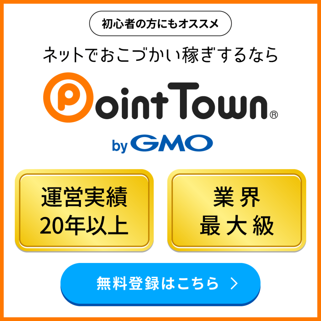 登録画面